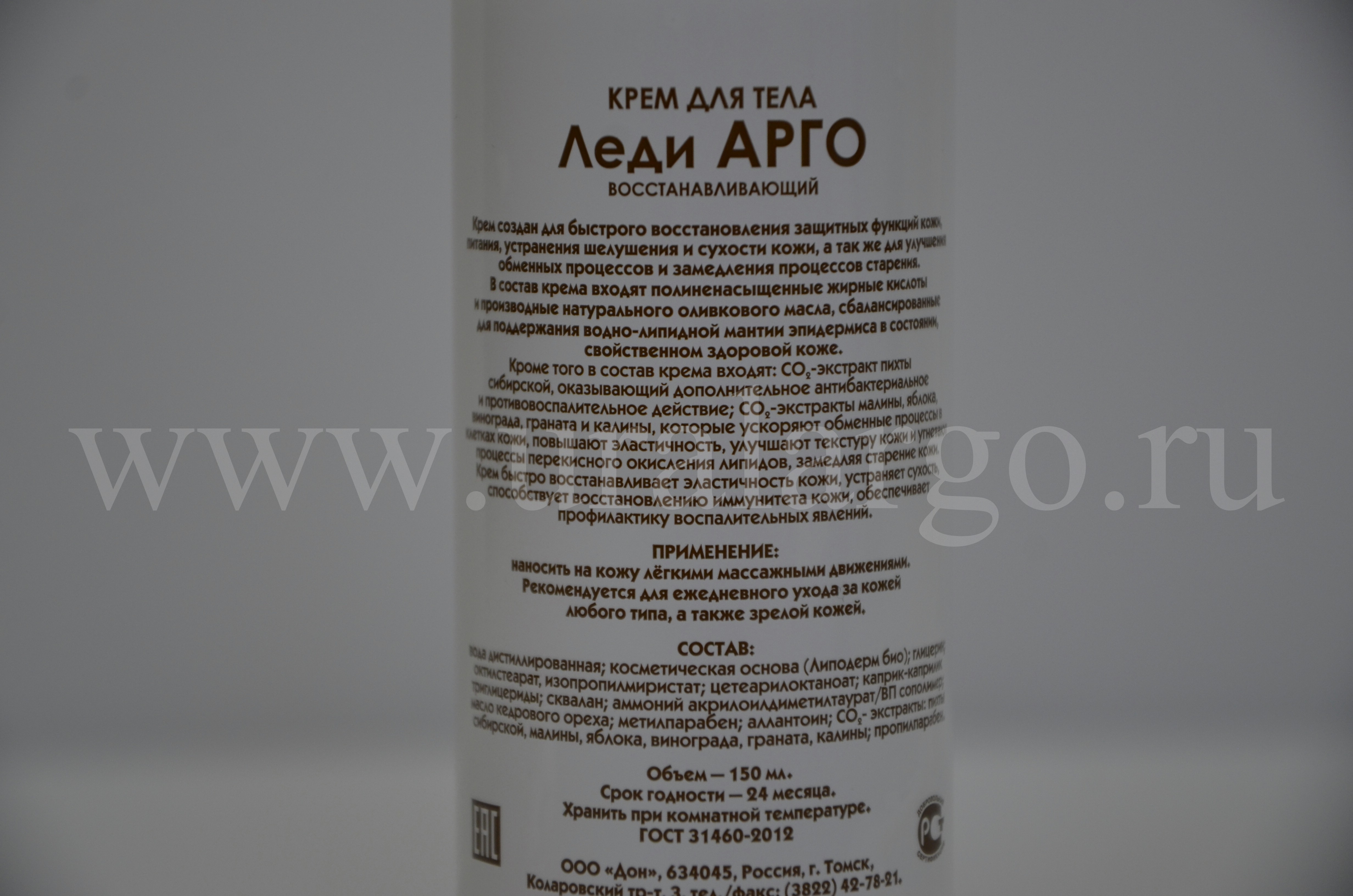 Урал АРГО в Екатеринбурге